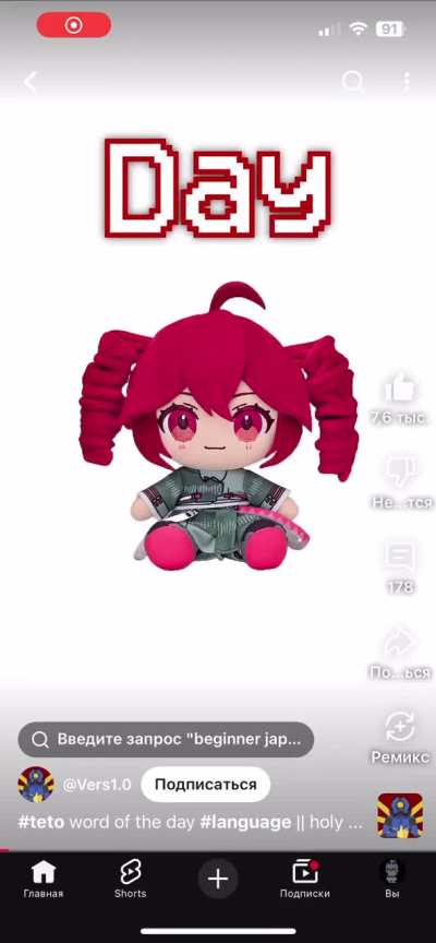 So I was scrolling shorts