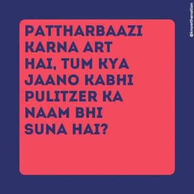 A few lessons on #Secularism: