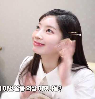 Cutie Dahyun
