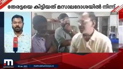 Millipede in masala dosa; Hotel Vasantha Vihar in Kochi has been closed