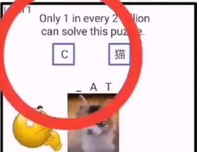 Anuncios de juegos de celulares be like: