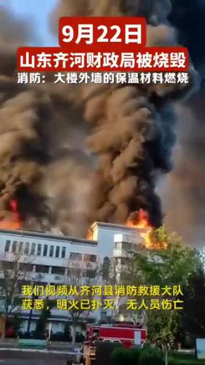 真会玩，要不死财政厅长，要不烧财政厅大楼，吃瓜中…