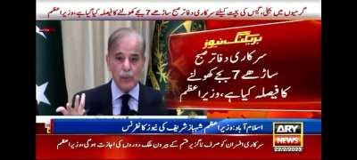 Shehbaz Sharif called Pakistanis 