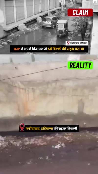 BJP is the most corrupt party who is trying to win elections on falsehood!