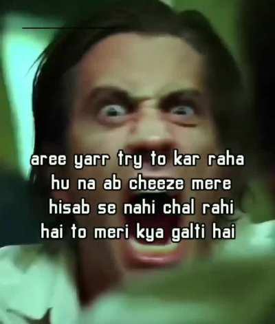 TITLE IS DEPRESSED…