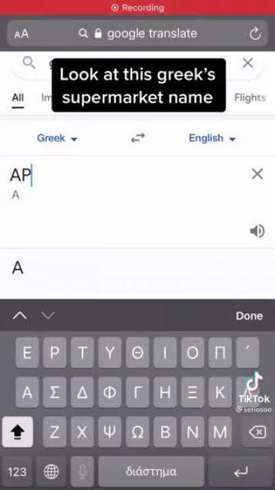 Least racist Greek supermarket