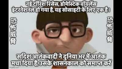 this was gonna be for okbuddyretard but the account i'm using is new so let this just be considered it a toxic go2damoon mashup cuz of their Indian influences cuz y'all gonna be dry af with news anyways