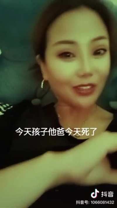 什么贤妻良母？