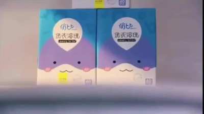 Propaganda mais fraca da China