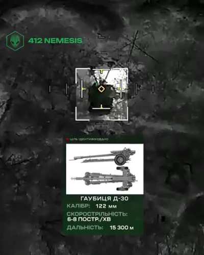 The night bomber drone of the 412th Nemesis regiment hit the 152-mm howitzer MSTA-B, 152-mm howitzer 2A36 Giatsint-B, 122-mm howitzer D-30, 152-mm howitzer D-20. March 2025, location not disclosed.