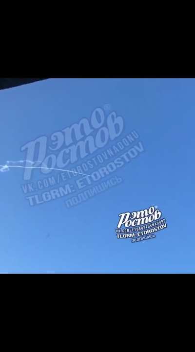 Russian air defense is active in the Rostov Oblast because of a supposed Ukrainian Storm Shadow / ATACMS attack.