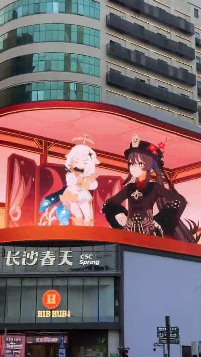 Genshin digital billboard in Changsha