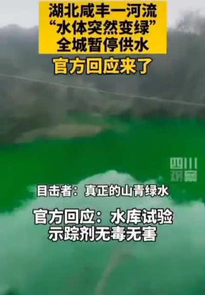 什么绿水青山