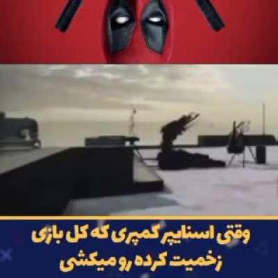 imdeadpool