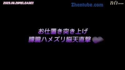 Kokuhaku……Episode 2