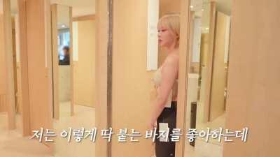 Choa blessed us with another porn🤤