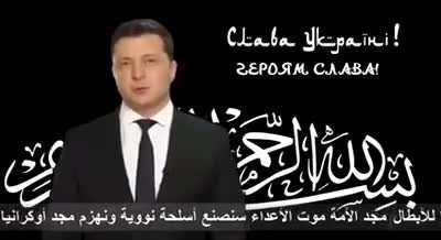 Ukraine declares JIHAD on Russia for the Crimean Tatars
