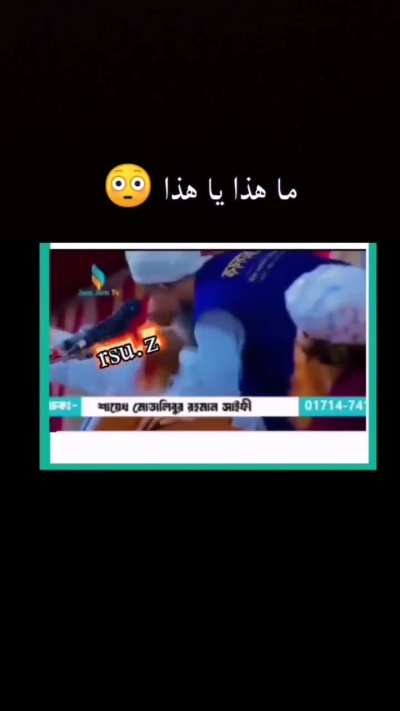 This crowd of holy men tried to get an annointing kiss