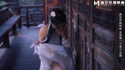 servant caught and punished (MDCM-010)