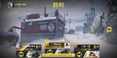 no more bp and kill cam