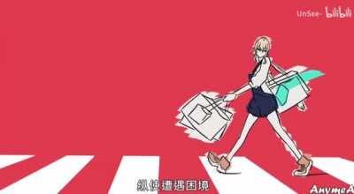 Lost in paradise x Genshin impact