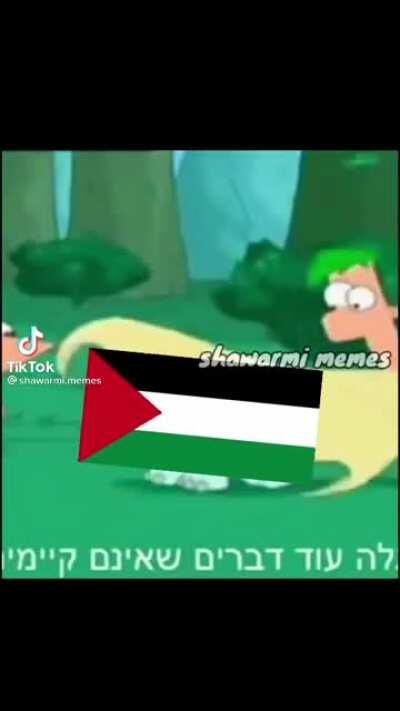 דברים שאינם קיימים_במ