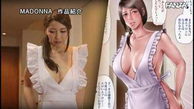 Role-Playing to the Fantasies of Her Sister's Son ... Ayumi Miura [URE-057]