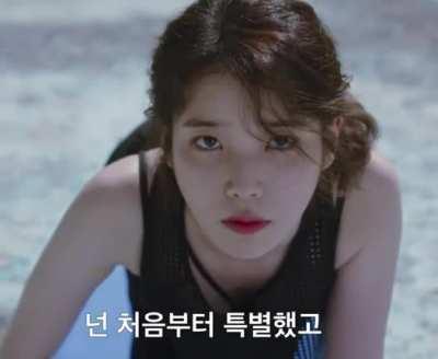 IU