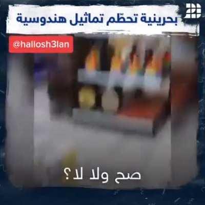 Women in Bahrain destroy Hindu statues/idols inside an Indian shop.