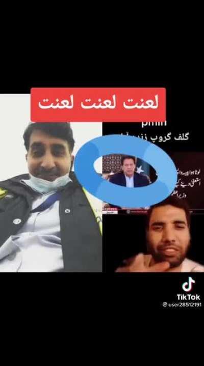 Dassas ist lüstik weil Pakistan