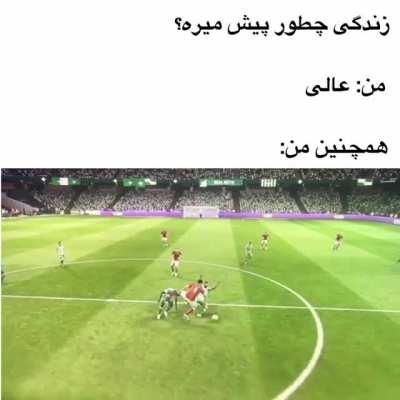 “چایی نبات بخوری خوب میشه”