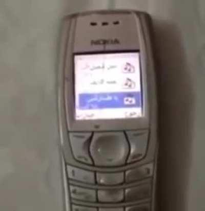 كتلة العربية