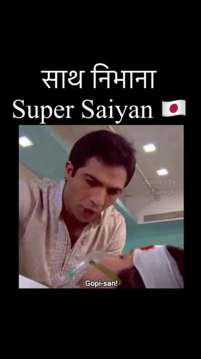 Aise hi uthaungi apne patients ko