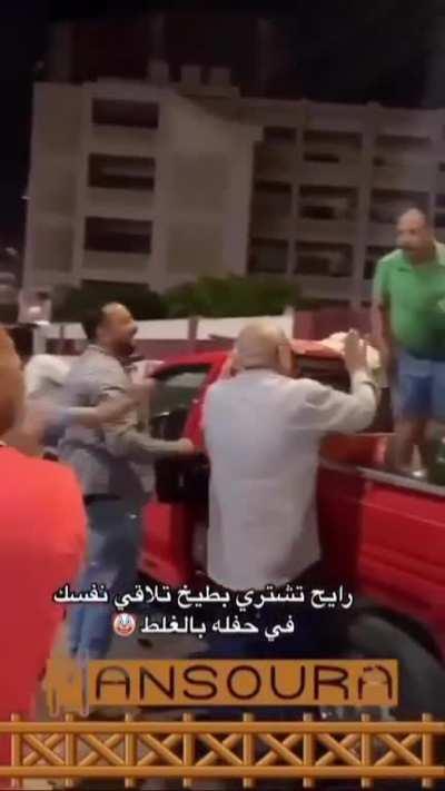 Egyptians, what’s going on here?