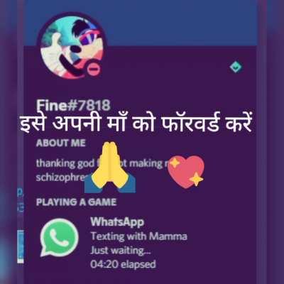 Jo Jo apne maa se pyaar karta hein like karre