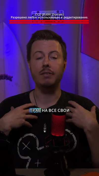 Мракобесы охренели !