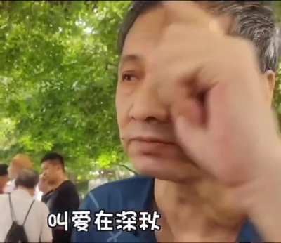 上海爷叔神预测，本轮牛市启动代号：爱在深秋，涨的你头晕目眩。