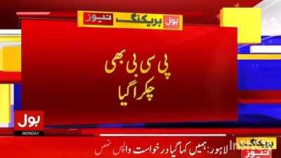 Pakistan becomes the first country in cricket history to have an online coach 😭😭😂