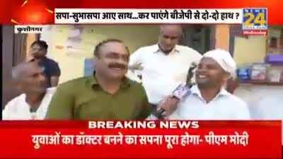 Bakchodi Level: Pro Max