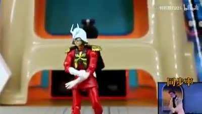 You just got CharRolled (Credits to 陳瑞麟)