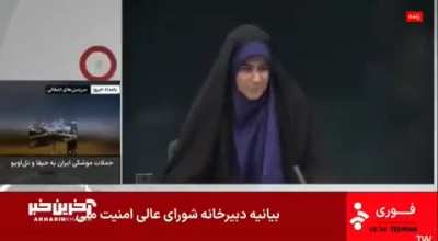 Iran national television hit during a live broadcast