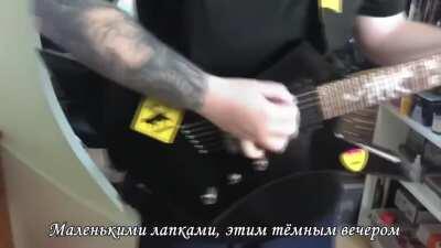 Unexpected (звук!)