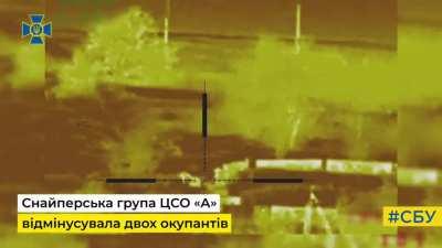 Agent bunny lures occupants under sniper fire of SSU SOF Alpha