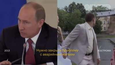 Как Путин 20 лет собирается «вытащить россиян из трущоб»