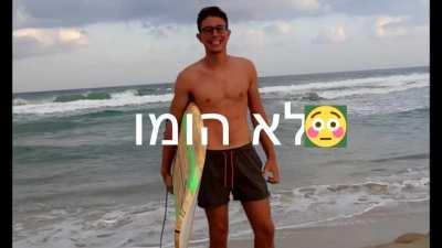 הדר_אשוח_טוב_אעעעש