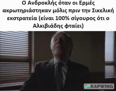 Στρεψοδικία