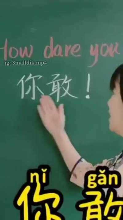 Bouta get docked from Scs🥲❤️🇨🇳