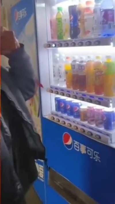Cool Vending Machine