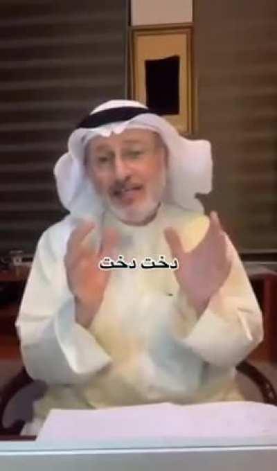 An Informative Video