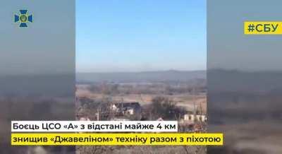 Ukrainian SBU destroy RU BMP with Javelin ATGM from 4km
